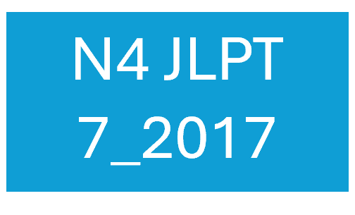 N4 JLPT 8