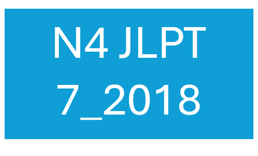N4 JLPT 9